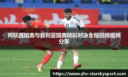 关键词2