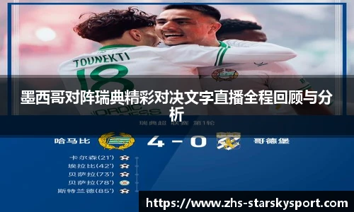 关键词2
