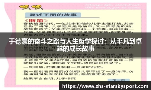 关键词2