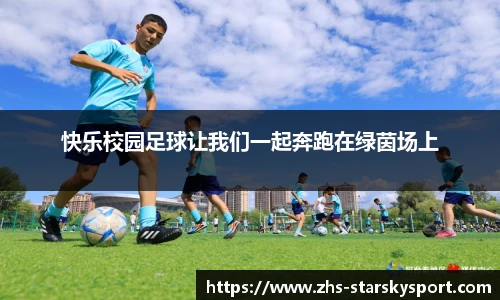星空体育app下载