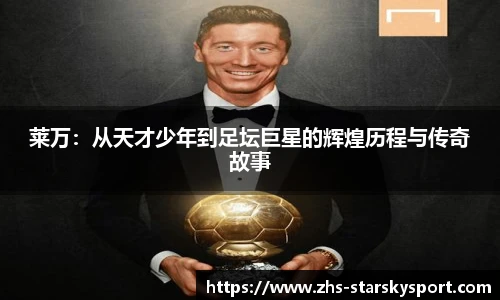 星空体育官方网站
